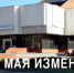 26 и 27 мая 2026 г. время работы музе продлено до 19:00. - Музей им. П.В. Алабина