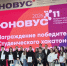 Студентка ТУСУРа стала победительницей хакатона «Магистраль технологий» - ТУСУР