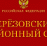 Житель Берёзовки осужден за смертельный удар провокатору конфликта у кафе - ИА Запад24