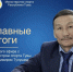 Минспорт Тувы объявил дополнительный набор на участие в конкурсном отборе в программе «Земский тренер» до 30 июня - Министерство спорта