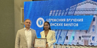 Увеличить - ТПП РБ