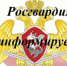 Росгвардия информирует - Заветинский район