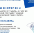 #1 - АлтГПУ