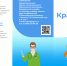 Краснуха. Профилактика - Роспотребнадзор МО