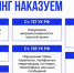 JPG Файл - МО МВД России Новозыбковский