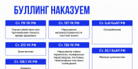 JPG Файл - МО МВД России Новозыбковский
