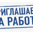 В Казачью дружину Кагальницкого района требуется дружинник - Кагальницкий район