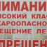 Во исполнении Приказа Министерства Лесного хозяйства РБ № 508-ОД от 22.05.2026г., "Об ограничении пребывания граждан в лесах и въезда в них транспортных средств, а также проведения в лесах определенных видов работ в целях обеспечения пожарной безопасности в лесах". - Иглинский район