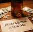 Более 900 литров нелегального алкоголя изъято полицией в Липецкой области. - Народное слово