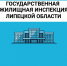 Как наладить контакт с управляющей организацией - Народное слово