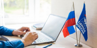 В Подмосковье стартовало предварительное голосование по спискам «Единой России» - РТВ-Подмосковье