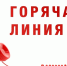 Уважаемые Исилькульцы!. - Исилькульский район