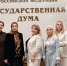 Дагестанская делегация приняла участие в обсуждении вопросов поддержки женского предпринимательства и самозанятости - Дагестанская правда