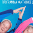 Брянских старожилов станет больше - Комитет по физкультуре и спорту