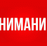 В Ачинском муниципальном округе завершается отопительный сезон. - Город Ачинск