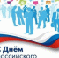 Дорогие предприниматели!. - Поспелихинский район