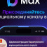 Администрация Каратузского муниципального округа на MAX. - Каратузский район