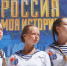В Бердянск впервые приехал второй мобильный парк «Россия — Моя история» . - Городской округ Бердянск