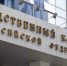 В порту Усть-Луга на судне нашли магнитные мины с маркировкой страны НАТО - Петербургский формат
