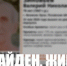 Пропавший в Великих Луках 79-летний пенсионер найден - Luki.Ru
