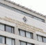 Арестован обвиняемый в покушении на дачу взятки сотруднику ДПС на северо-востоке Москвы - Следственный комитет