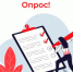 О проведении опроса работников организаций. - Уярский район