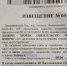 Самарцам назвали законные способы не платить взносы за капремонт - Самарская Газета