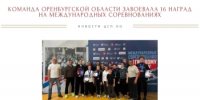 Оренбургские гиревики завоевали 16 медалей на международных соревнованиях «Белые ночи» в Санкт-Петербурге - Центр спортивной подготовки