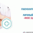 В Якутии действуют современные медицинские сервисы для записи на диспансеризацию - ГТРК Саха