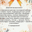 Поздравляем! - Управление образования