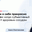 Кардиолог НМИЦ ЛРЦ — почему «рабочее давление» — опасный миф и как не пропустить гипертонию - ФГАУ ЛРЦ