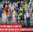 пост 7 - Cityopen.ru