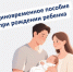 Отделение Социального фонда РФ по Свердловской области информирует - Администрация г. Лесной