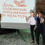 День письменности и культуры - 2026 - Библиотека Гавань