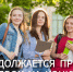 25.05.2026 | Приём заявок на региональный экологический конкурс «Герои охраны природы Тверского края. В единстве — наша сила!» продолжается - Министерство природных ресурсов и экологии