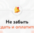 Календарь предпринимателя на июнь 2026 года - Развитие малого и среднего предпринимательства
