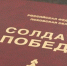 Фото: пресс-служба правительства Псковской области - InformPskov.Ru
