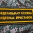 Житель Тульской области погасил долг по алиментам на 650 тысяч рублей - ИА Тульская служба новостей