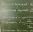 Тренировочные мероприятия по безопасности во время экзаменов - Шемышейский район