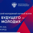 Продлен прием заявок на конкурс научно-исследовательских работ! - САФУ имени М.В. Ломоносова