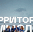 Смоляне примут участие в молодёжном форуме «Территория смыслов» - Смоленск 2.0