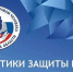 Омбудсмен Кузбасса помог освободить от службы раненого бойца - 8plus1.Ru