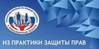 Омбудсмен Кузбасса помог освободить от службы раненого бойца - 8plus1.Ru