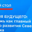 Создать онлайн-агрегатор всех доступных мер поддержки для молодых специалистов предложили приморцы - Администрация Приморского края