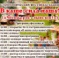В Коми в середине июня пройдёт IV гастрономический фестиваль «В каше — сила наша!» - Комсомольская Правда