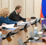 Фото пресс-службы Правительства Российской Федерации, автор неизвестен - Tumentoday.Ru