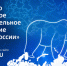 Стартовало электронное предварительное голосование «Единой России» - Газета Республика