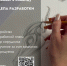 Вакансии: INCRUA - Info-Rm.Com