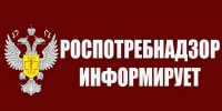 Рекомендации по профилактике инфекционных заболеваний для путешественников, выезжающих за рубеж - Наровчатский район