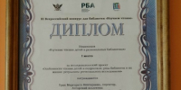 2026 05 25 AqSE1akuLqtdGcFSqVoCzxnNyPM1y7YY4OFI CecE1v YBRpHKpesPUmULZ3MfcgQga3TvbB9k4CY2hMHmnvCWmA 1255b - Пермская краевая детская библиотека